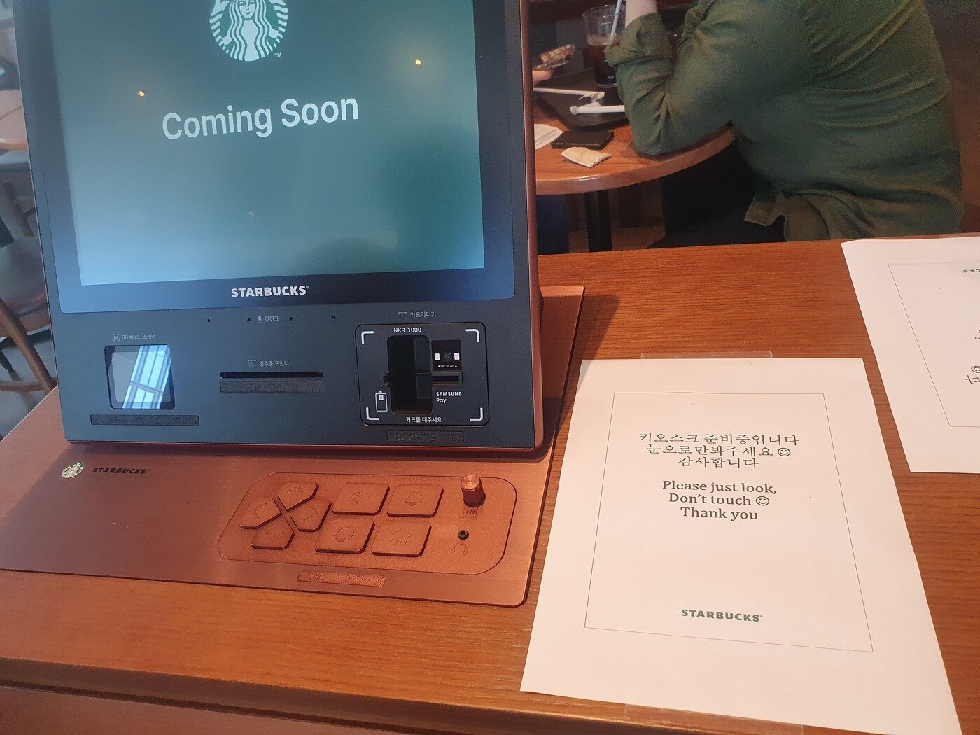 본문 이미지 - 키오스크 설치 작업을 진행 중인 스타벅스 종로구청점ⓒ News1 김명신 기자