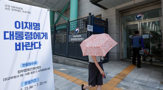 정부합동민원센터, 오늘부터 의견 현장접수