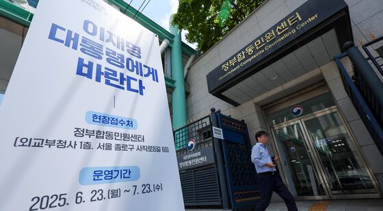 국민소통 플랫폼 '이재명 대통령에게 바란다', 오늘부터 현장접수
