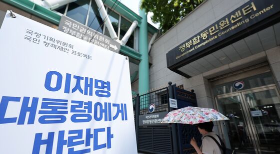 국정기획위, 국민정책 프로젝트 현장접수