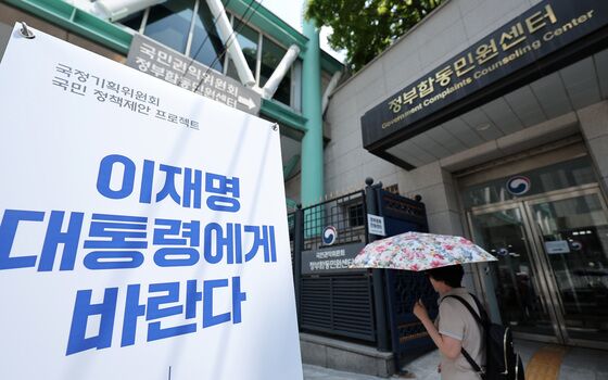 [속보] 국정기획위 "규제합리화 TF 구성…AI 등 미래기술 규제 다룰 것"