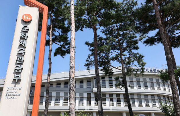 문체부 공무원 노조 "장·차관에 관료 출신 '즉시 전력감' 배치해야"