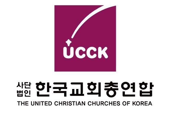 한국교회총연합 "새 정부가 안보와 국민통합에 성공하길"