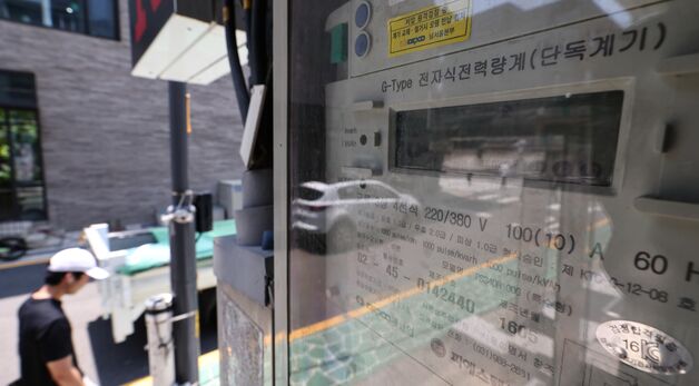 한국전력, 3분기 전기요금 동결