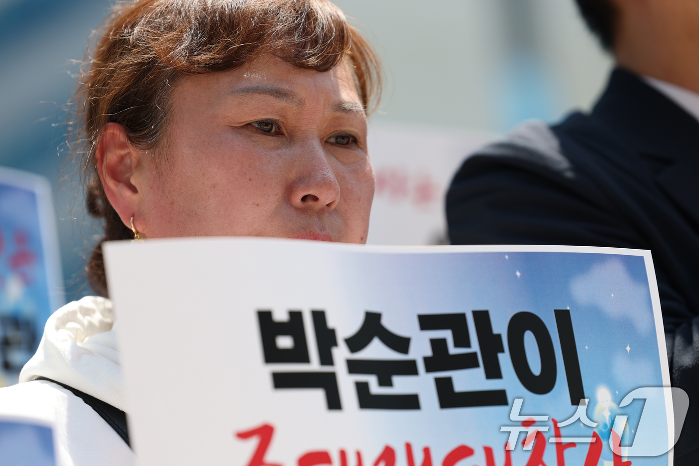 (수원=뉴스1) 김영운 기자 = 배터리 폭발 사고로 23명이 희생된 아리셀 참사 1주기를 하루 앞둔 23일 오후 경기 수원시 영통구 수원지방법원 앞에서 유가족과 대책위 관계자들이 …