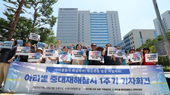 아리셀 참사 1주기…유족 "관련자 엄중 처벌·민사소송 제기"(종합)