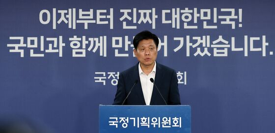 국정위 "대미 관세협상·경제안보 점검회의 열어 대응 방향 논의"