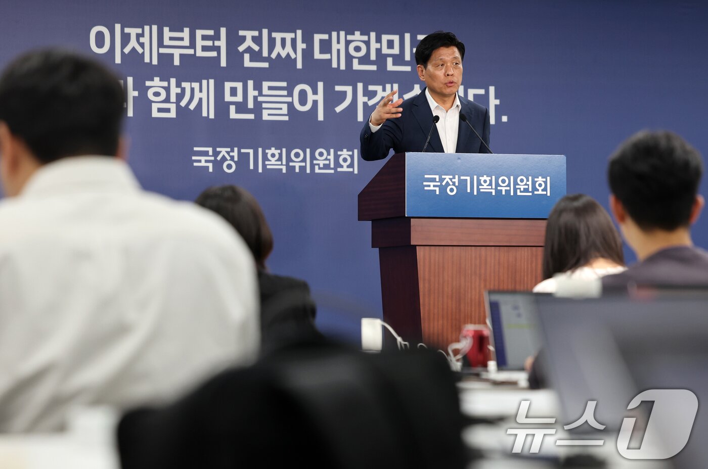 본문 이미지 - 조승래 국정기획위원회 대변인이 23일 오전 서울 종로구 정부서울청사 창성동 별관 국정기획위원회에서 브리핑을 하고 있다. 2025.6.23/뉴스1 ⓒ News1 황기선 기자