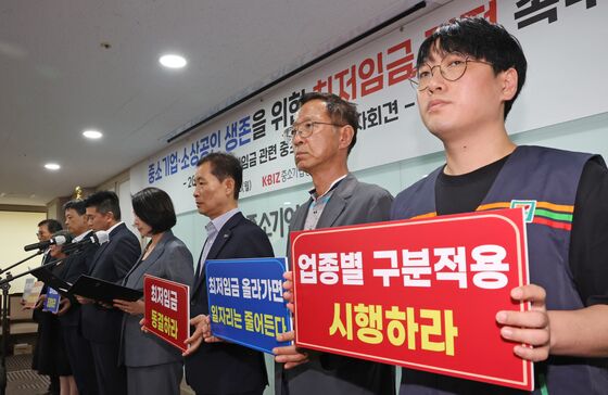 "획일적 최저임금, 중기·소상공인은 암울…동결해야"(종합)