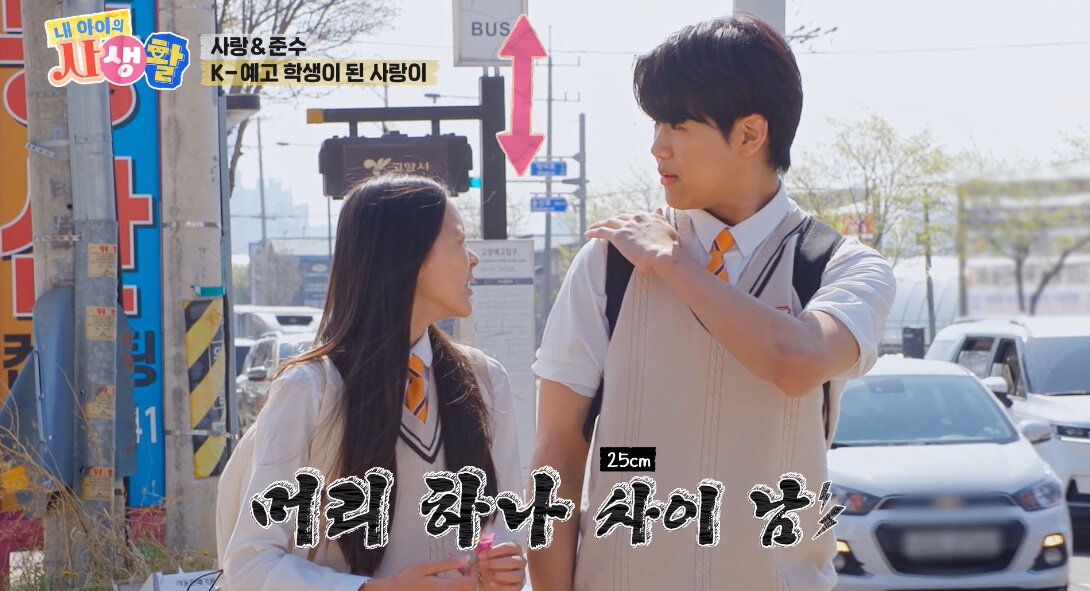 본문 이미지 - '내 아이의 사생활' 방송화면 캡처