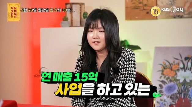 '월 3억' 버는 서울대생 "수면 음료 사업 운영 중…졸업 꼭 해야 하나"
