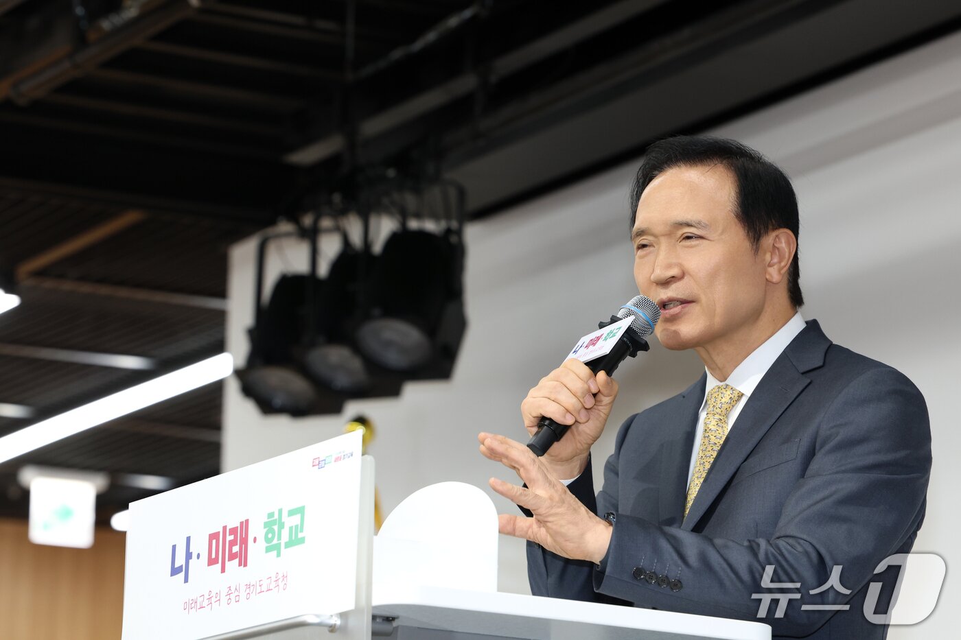 본문 이미지 - 임태희 경기도교육감이 23일 도교육청 남부청사에서 열린 취임 3년 기자간담회에서 발언하고 있다. (경기도교육청 제공. 재판매 및 DB 금지) 2025.6.23/뉴스1