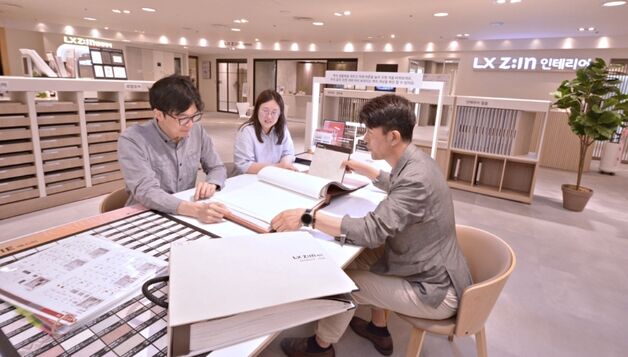 대백프라자, 인테리어 토털매장 'LX Z:IN 인테리어' 오픈