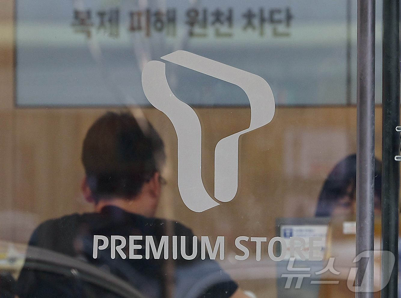 (서울=뉴스1) 김진환 기자 = SK텔레콤은 4월 유심 해킹 사고 이후 중단했던 물리적 유심 신규 가입 영업을 24일부터 전국 T월드 매장에서 재개한다.이미 지난 16일부터는 e심 …