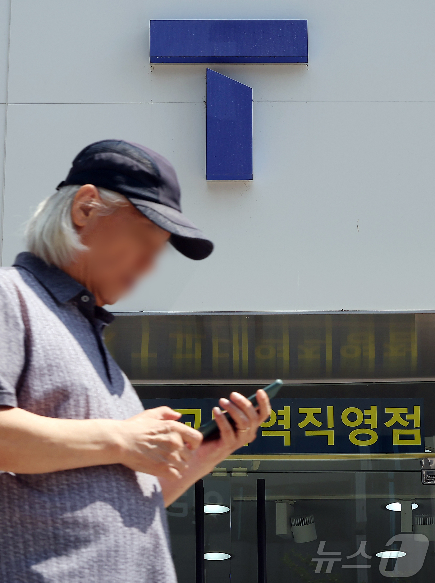(서울=뉴스1) 김진환 기자 = SK텔레콤은 4월 유심 해킹 사고 이후 중단했던 물리적 유심 신규 가입 영업을 24일부터 전국 T월드 매장에서 재개한다.이미 지난 16일부터는 e심 …