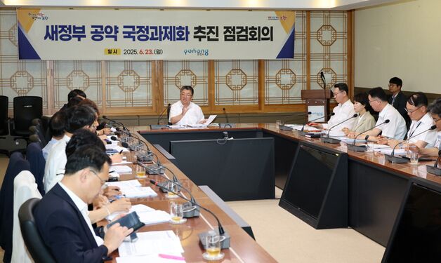 포항시 역점사업 새 정부 국정과제 반영에 행정력 집중