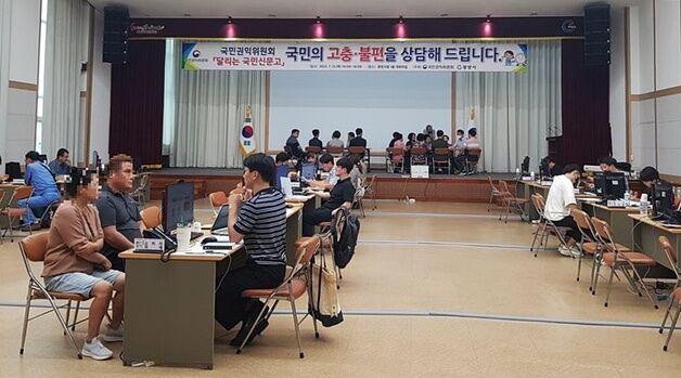 국민권익위, 광양시청서 '달리는 국민신문고' 운영