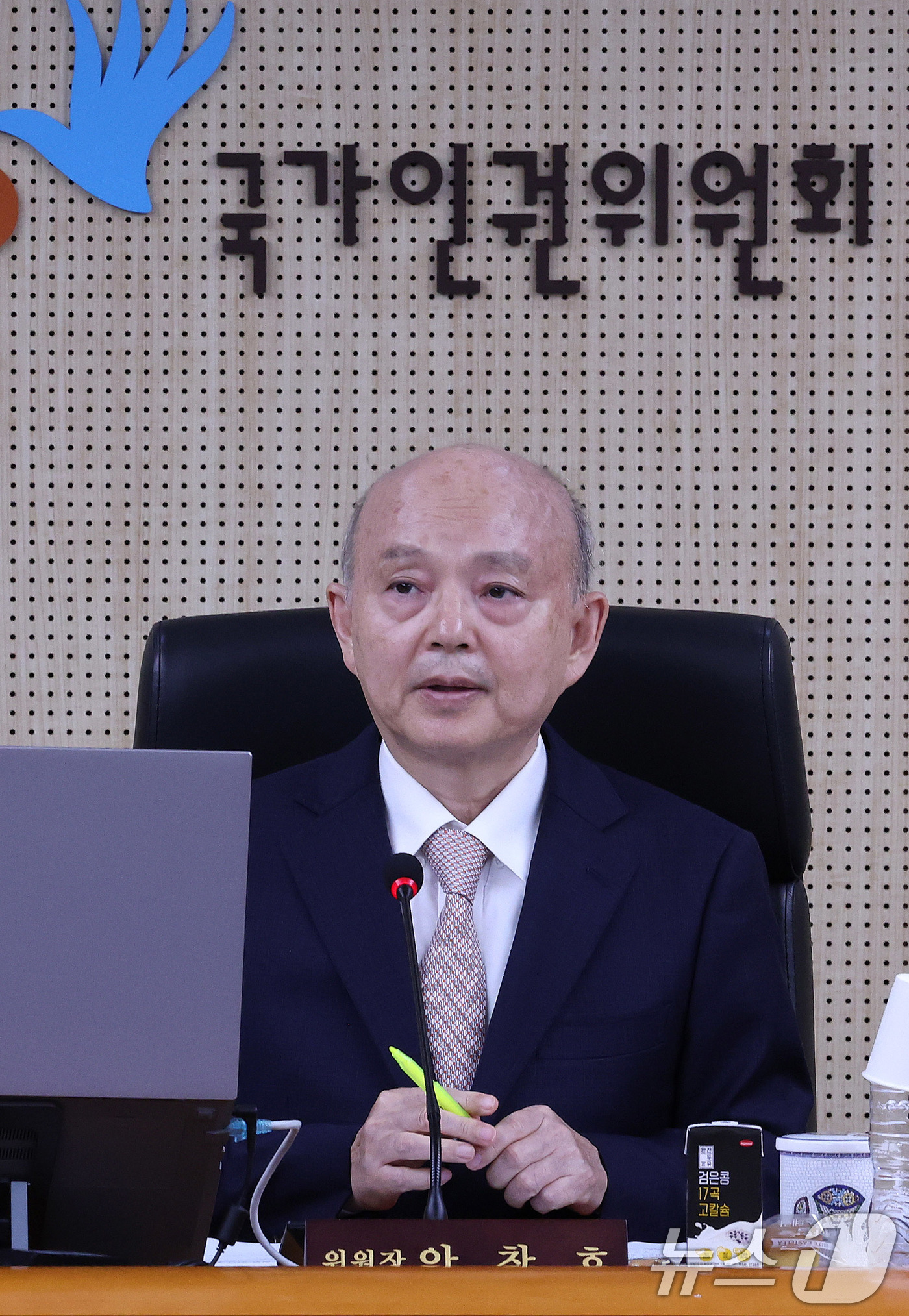 (서울=뉴스1) 박지혜 기자 = 안창호 국가인권위원장이 23일 서울 중구 국가인권위원회에서 열린 제 13차 전원위원회를 주재하고 있다.  2025.6.23/뉴스1