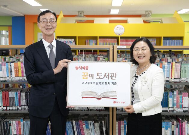 동서식품, 문화·예술 분야에 사회공헌으로 따뜻한 나눔 실천
