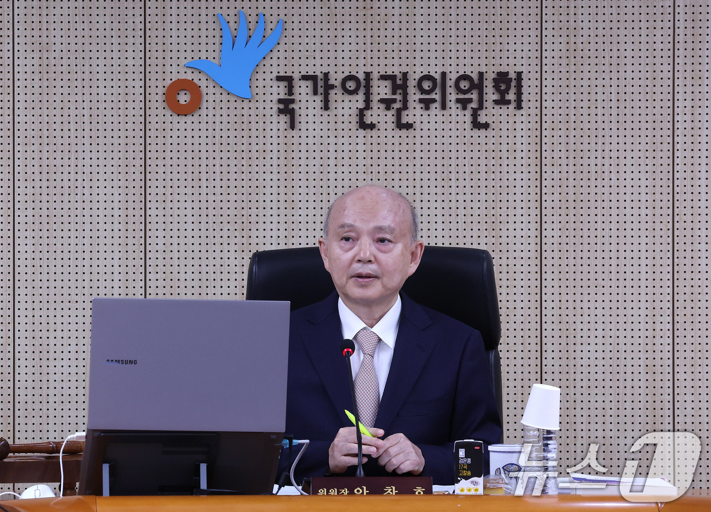(서울=뉴스1) 박지혜 기자 = 안창호 국가인권위원장이 23일 서울 중구 국가인권위원회에서 열린 제 13차 전원위원회를 주재하고 있다.  2025.6.23/뉴스1