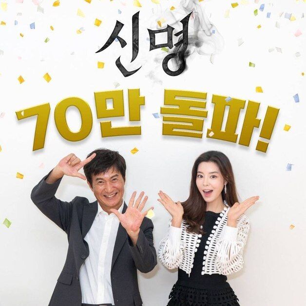 김규리 주연 오컬트 정치 스릴러 '신명', 개봉 3주차 70만 돌파