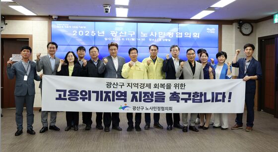 금호타이어 화재·대유위니아 파산…고용위기지역 신청한다
