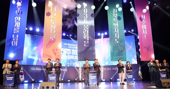 "전주를 세계로"…2036 전주 하계올림픽 범도민유치추진위 출범