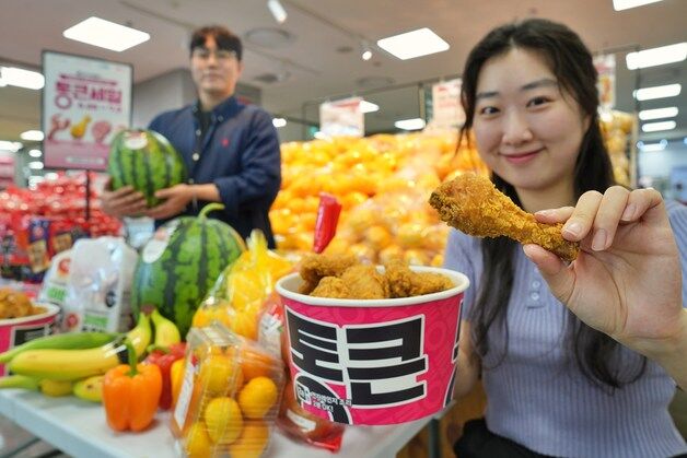 "15년 전 가격에 치킨 판다"…롯데마트 '통 큰 세일' 진행