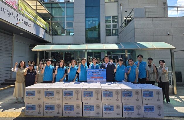 수자원공사 K-water연구원 '건강한 여름나기' 물품 기부