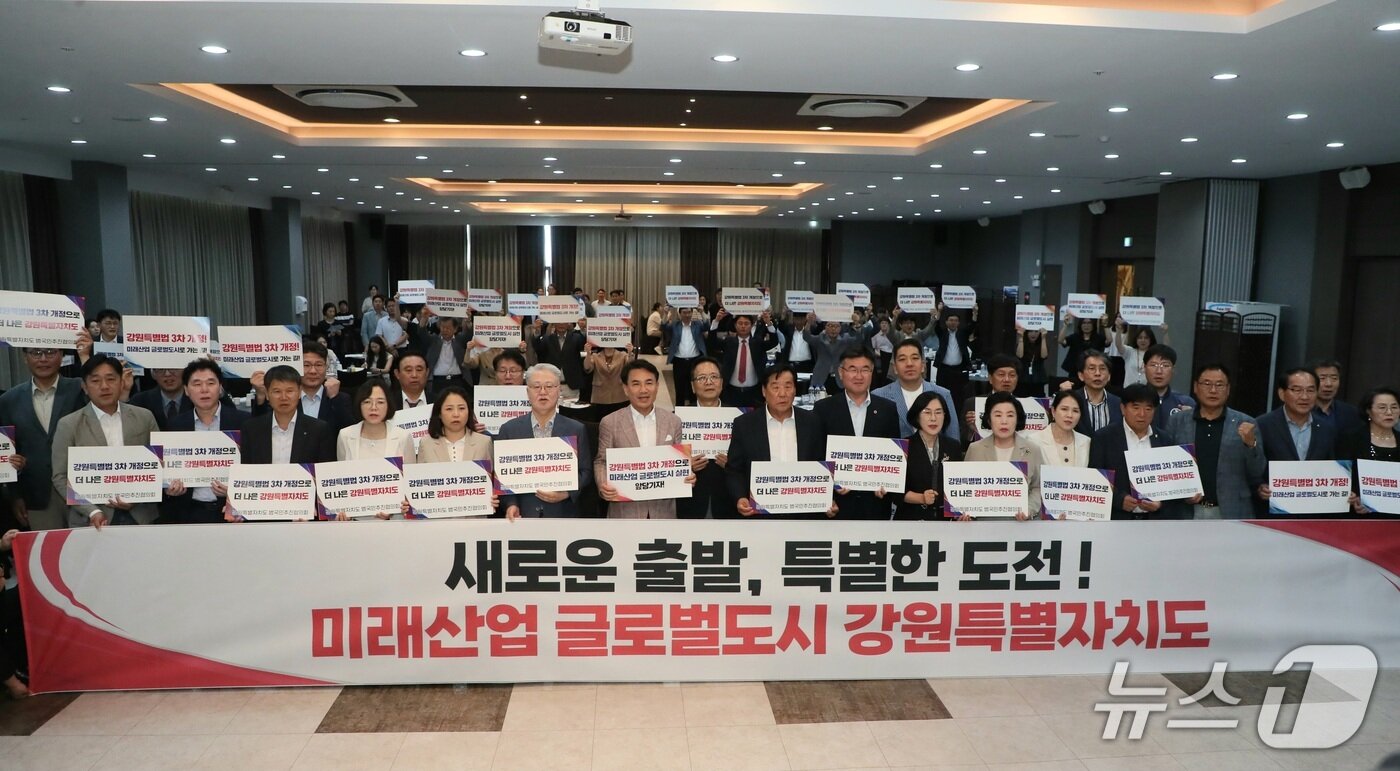 본문 이미지 - 강원특별자치도 발전방안 토론회.&#40;강원도 제공. 재판매 및 DB금지&#41;/뉴스1