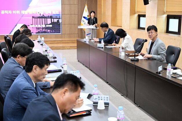 이민근 안산시장 "공직자 비위 의혹, 시민께 죄송…재발방지 마련"