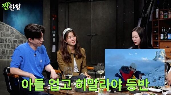 이시영 "아들 업고 히말라야 등반…마지막이라 생각"