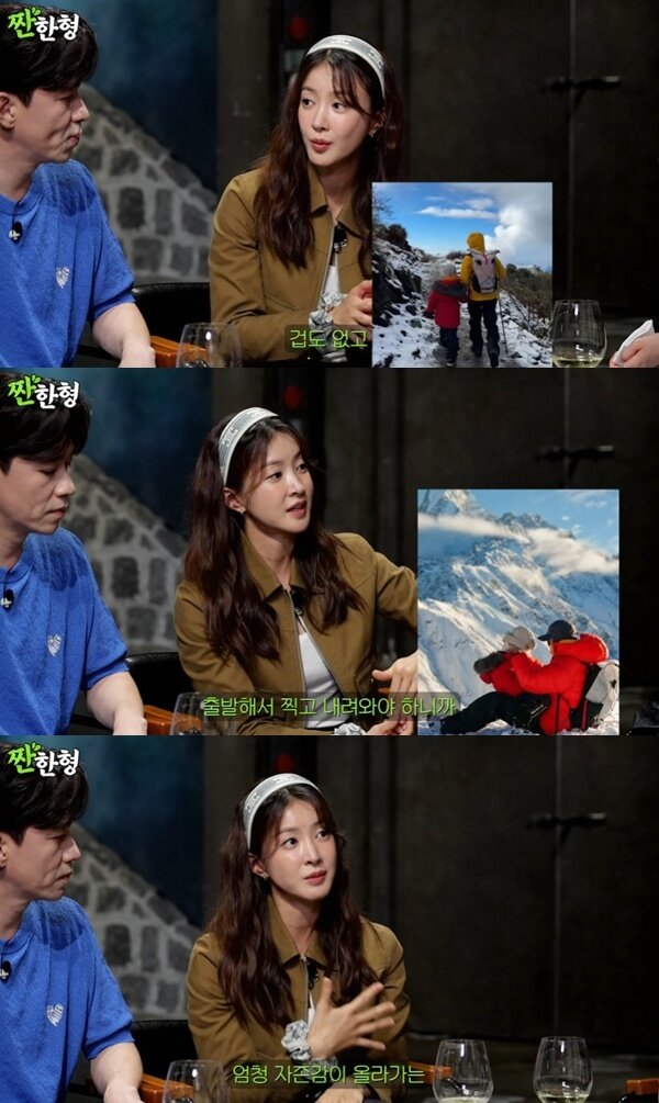 본문 이미지 - 유튜브 채널 '짠한형 신동엽' 캡처