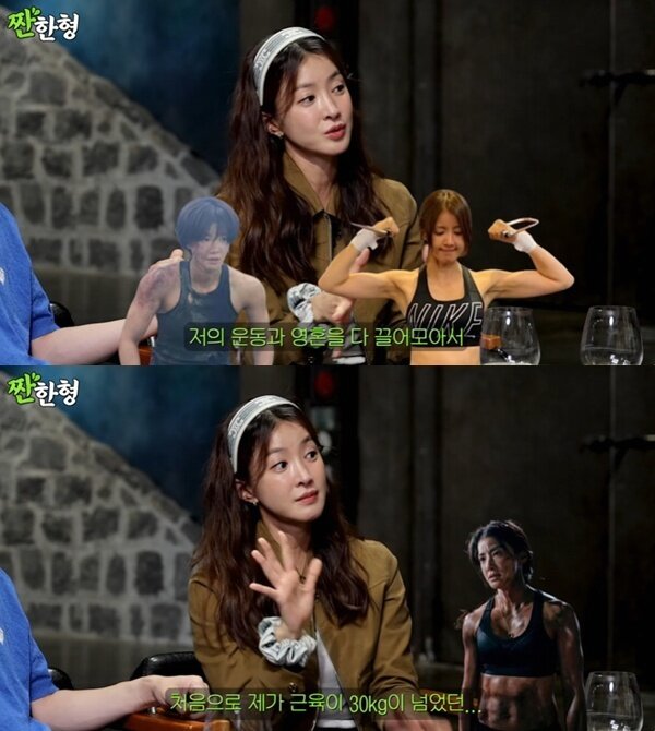 본문 이미지 - 유튜브 채널 '짠한형 신동엽' 캡처