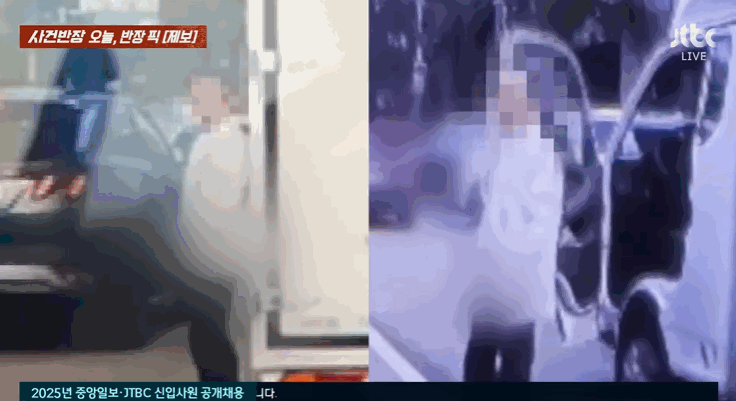 본문 이미지 - 방송 이후 용인에서 다시 목격된 남성&#40;왼쪽&#41;과 지난 18일 분당에서 포착된 장면&#40;오른쪽&#41;. &#40;JTBC &#39;사건반장&#39;&#41;
