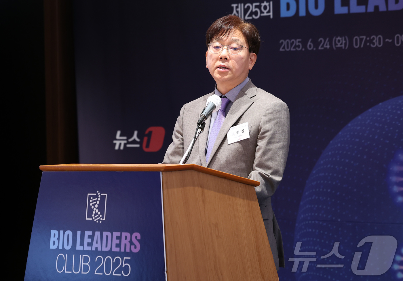 (서울=뉴스1) 김성진 기자 = 이영섭 뉴스1 대표이사가 24일 오전 서울 중구 소공동 롯데호텔에서 열린 '제25회 바이오리더스클럽'에서 인사말을 하고 있다. 2025.6.24/뉴 …