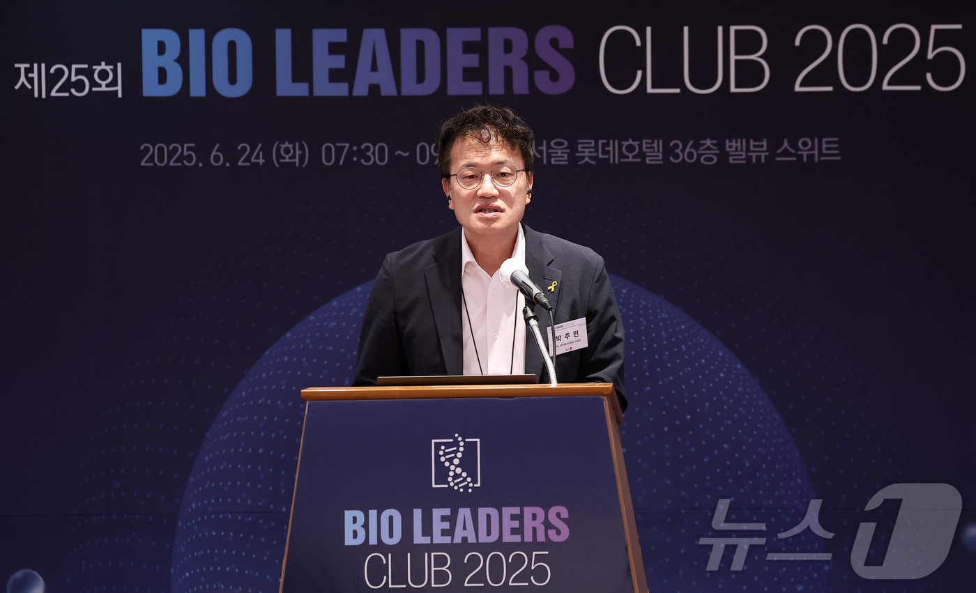 (서울=뉴스1) 김성진 기자 = 박주민 국회 보건복지위원회 위원장이 24일 오전 서울 중구 소공동 롯데호텔에서 열린 '제25회 바이오리더스클럽'에서 축사를 하고 있다. 2025.6 …