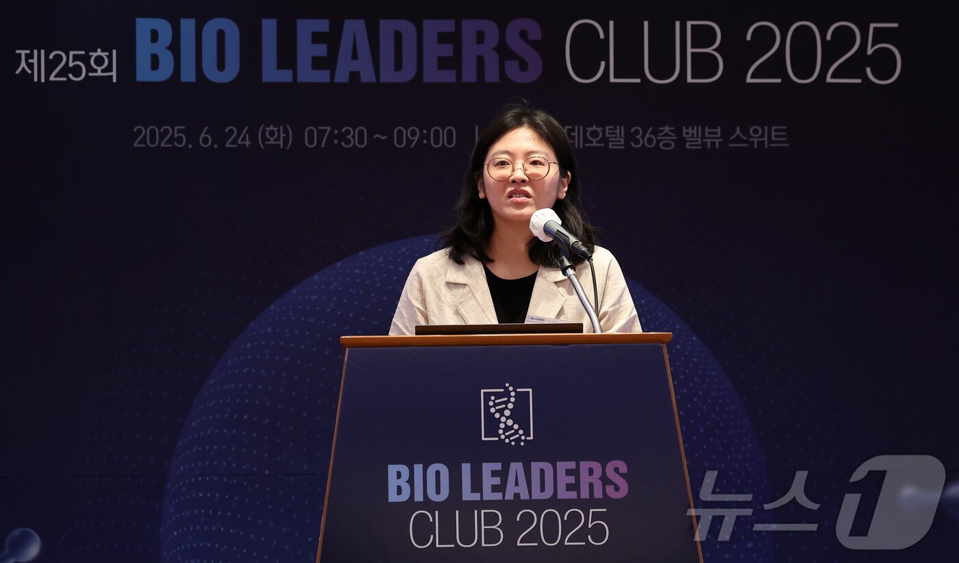 본문 이미지 - 표준희 한국제약바이오협회 AI신약융합연구원 부원장이 24일 오전 서울 중구 소공동 롯데호텔에서 열린 &#39;제25회 바이오리더스클럽&#39;에서 &#39;AI신약개발의 현재와 미래&#39;를 주제로 기조발표를 하고 있다. 2025.6.24/뉴스1 ⓒ News1 김성진 기자