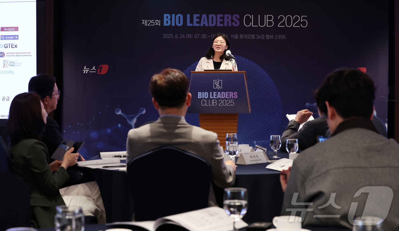 (서울=뉴스1) 김성진 기자 = 표준희 한국제약바이오협회 AI신약융합연구원 부원장이 24일 오전 서울 중구 소공동 롯데호텔에서 열린 '제25회 바이오리더스클럽'에서 'AI신약개발의 …