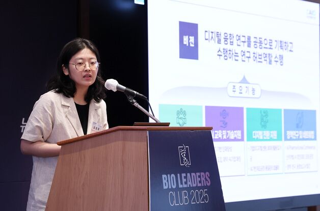 신약 개발 게임체인저 'AI'…"도입보다 문제해결에 초점"