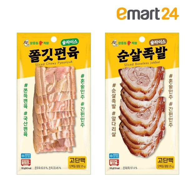 이마트24, 소용량 편육·족발 선봬…"1~2인 가구 수요 겨냥"