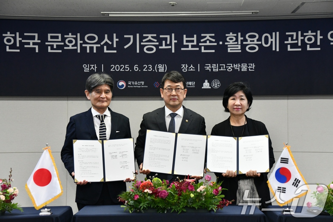 (서울=뉴스1) = 최응천 국가유산청장이 지난 23일 서울 종로구 국립고궁박물관 강당에서 '관월당' 부재를 한국으로 정식 양도하는 기증협약서에 서명한 뒤 사토 다카오 고덕원 주지, …