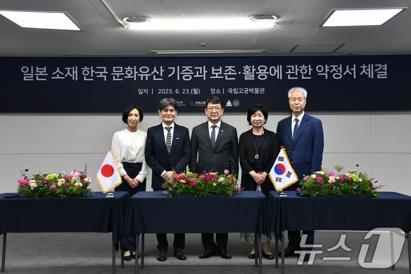 (서울=뉴스1) = 최응천 국가유산청장이 지난 23일 서울 종로구 국립고궁박물관 강당에서 '관월당' 부재를 한국으로 정식 양도하는 기증협약서에 서명한 뒤 사토 다카오 고덕원 주지, …