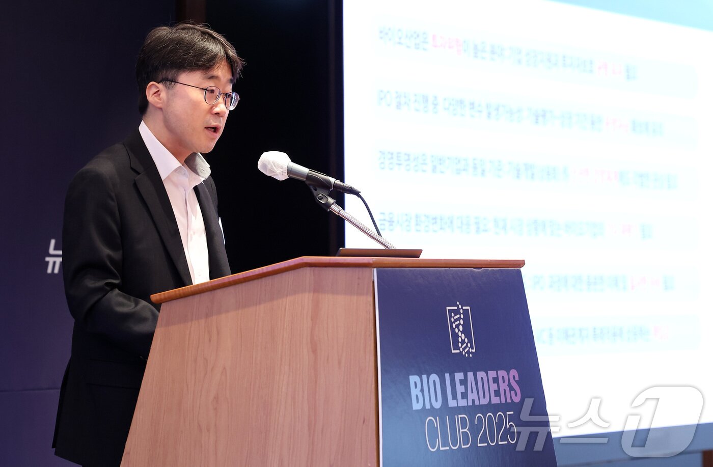 본문 이미지 - 강병모 한국거래소 기술기업상장부 부장이 24일 오전 서울 중구 소공동 롯데호텔에서 열린 '제25회 바이오리더스클럽'에서 '바이오 산업 육성을 위한 코스닥 기술특례 상장'을 주제로 강연을 하고 있다. 2025.6.24/뉴스1 ⓒ News1 김성진 기자