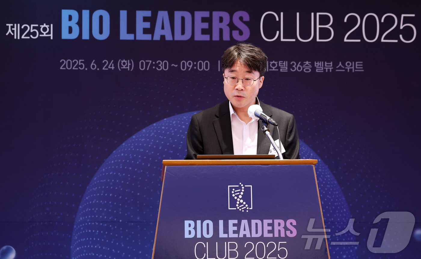 (서울=뉴스1) 김성진 기자 = 강병모 한국거래소 기술기업상장부 부장이 24일 오전 서울 중구 소공동 롯데호텔에서 열린 '제25회 바이오리더스클럽'에서 '바이오 산업 육성을 위한 …