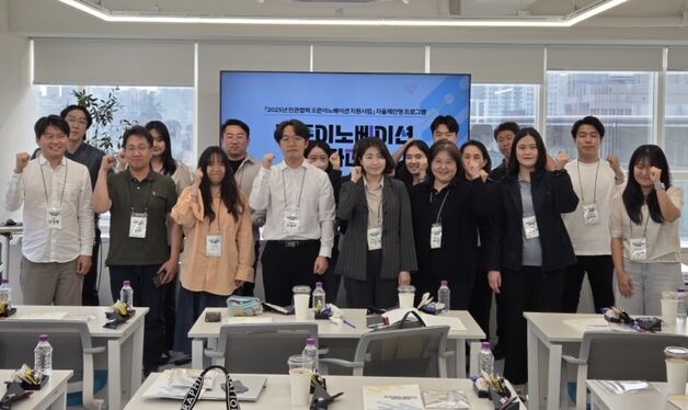 'R&D 고도화'…대구창경센터, 오픈이노베이션 협업 프로젝트