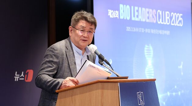 발언하는 선경 K-헬스미래추진단장