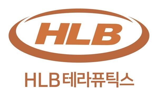 HLB테라퓨틱스, NK치료제 유럽 임상 발목…하한가 직행[핫종목]