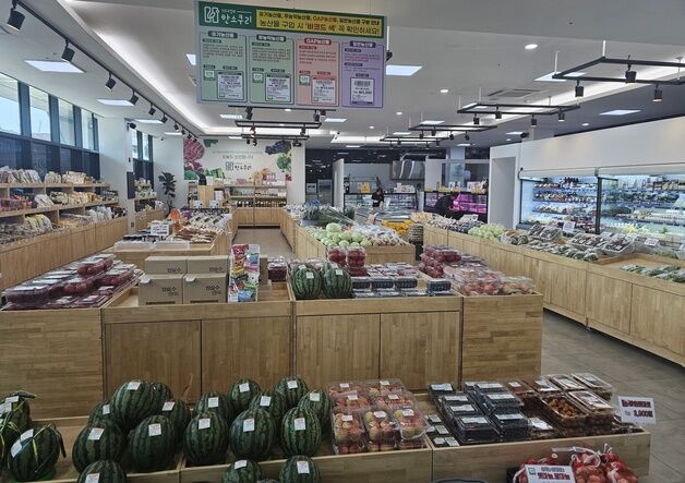 청주 농산물 직매장 '한소쿠리' 개장…29일까지 할인 행사