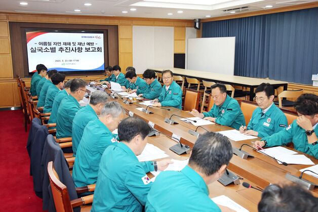 창원시, 여름철 자연재난 대비 추진사항 보고회